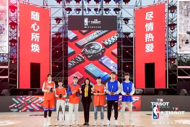 TISSOT天梭表出现在NBA 广州总决赛3X（图）